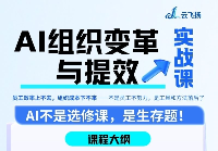 AI时代,组织不进化,就会被淘汰:从“影子AI”泛滥到“能力中枢”重构的生存之战