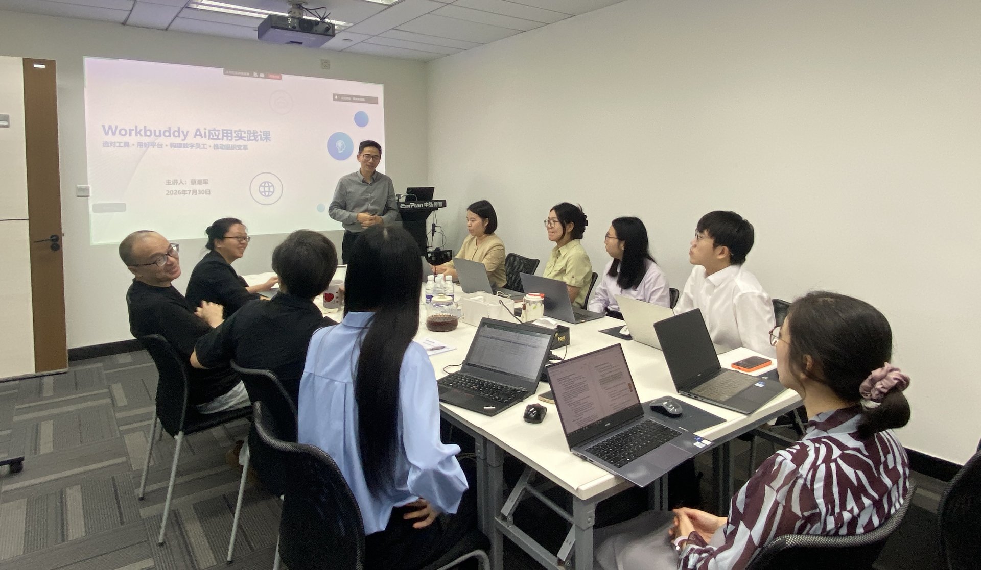 图1:云飞扬 AI 组织转型培训现场