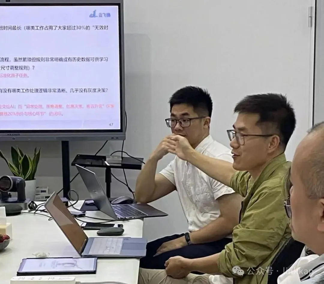 业务流程梳理：找准适合自动化改造的环节